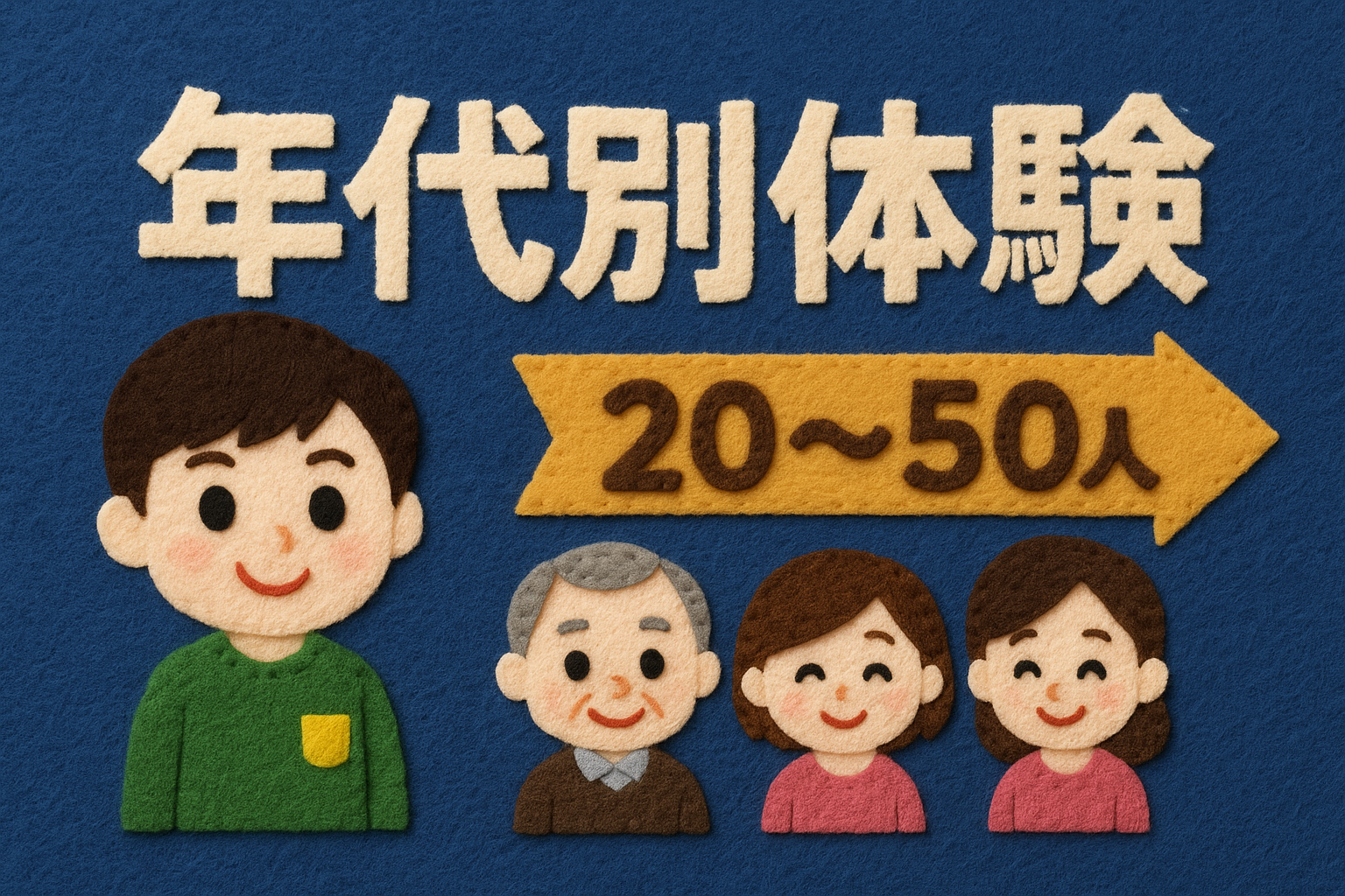 【年代別体験談】20代・30代・40代・更年期・産後の薄毛と育毛のリアルな記録