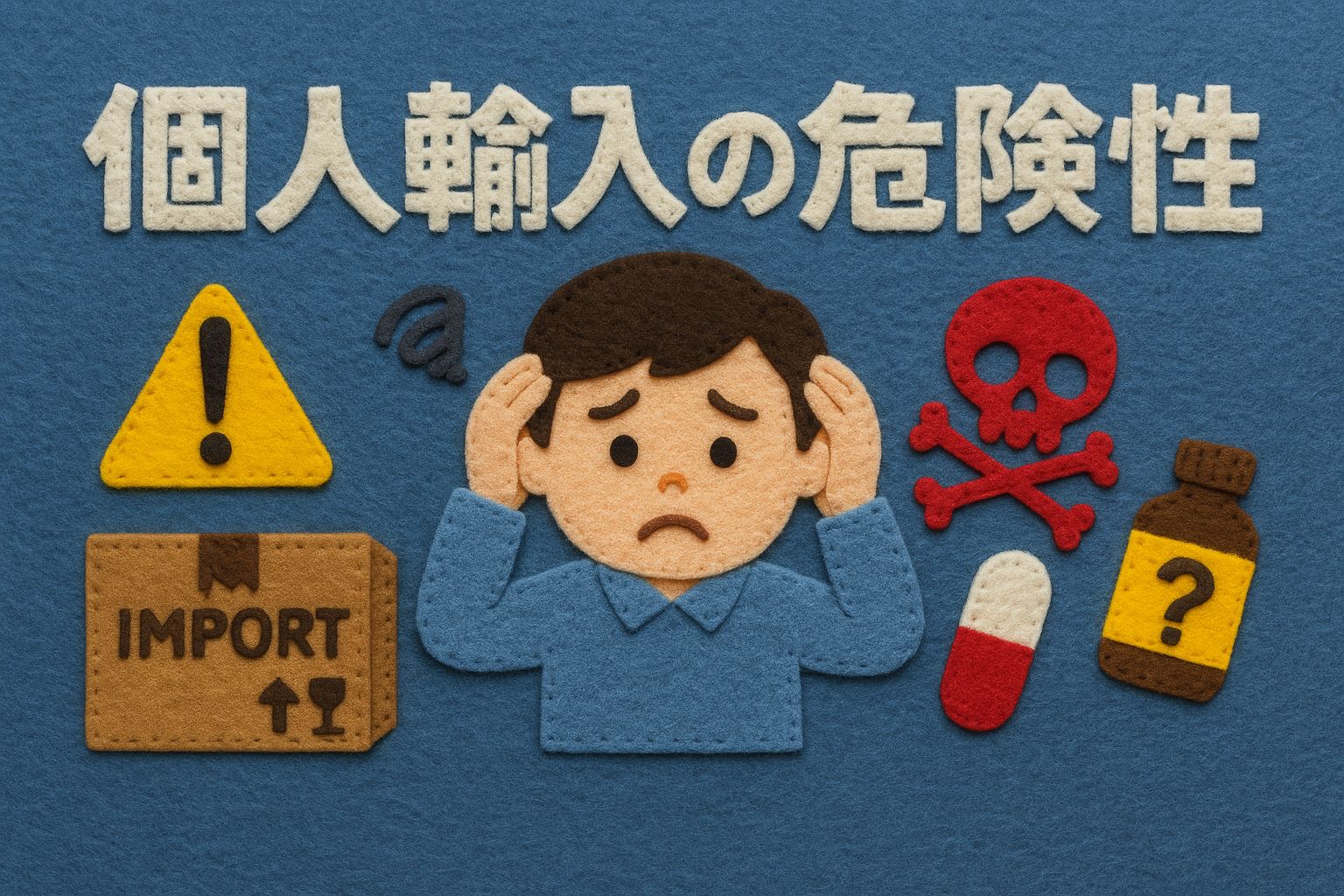 ライフスタイル別育毛ガイド